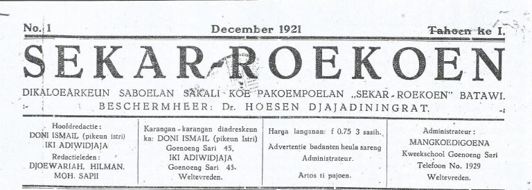 Sekar Rukun Perkumpulan Pemuda Sunda di Batavia